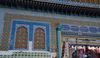 Hazrat Sultan Bahu